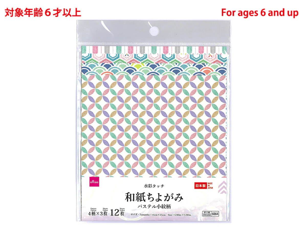 [New]Art Class Supplies
